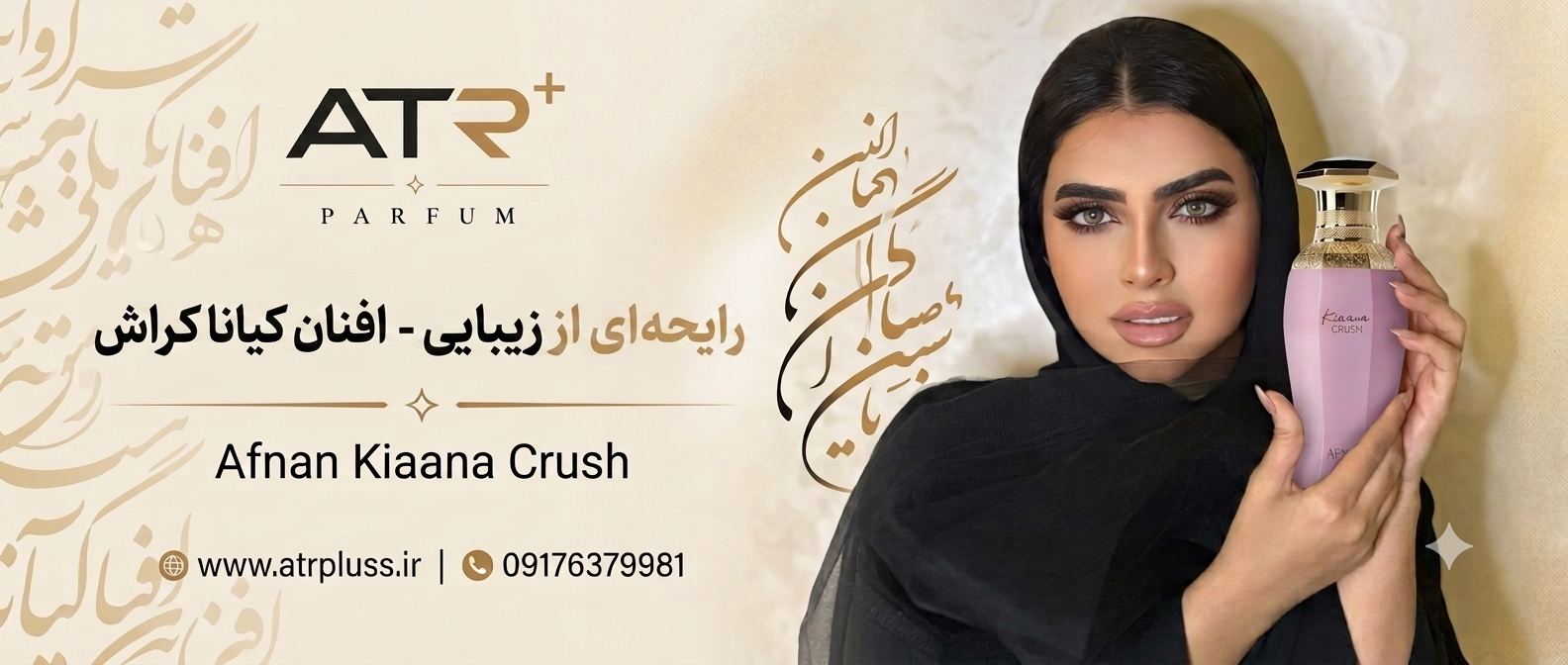 5 بنر فروشگاه