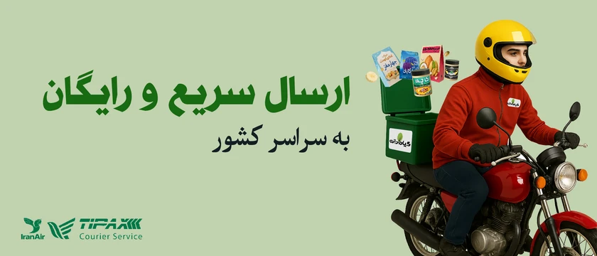 بنر