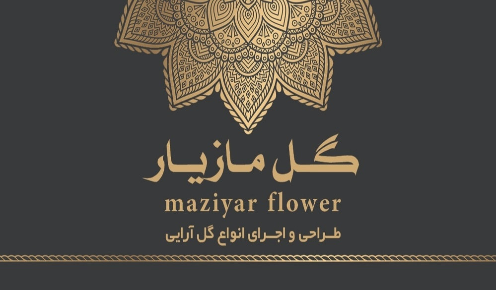 1 بنر فروشگاه