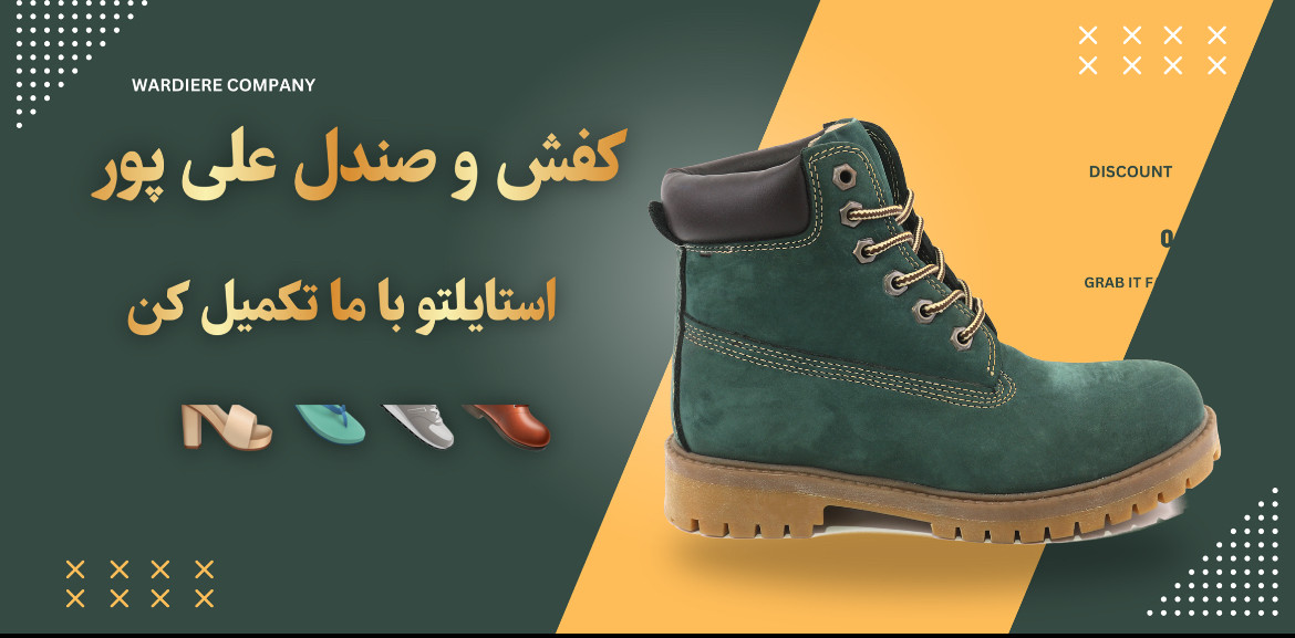 1 بنر فروشگاه