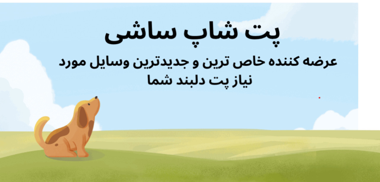 3 بنر فروشگاه