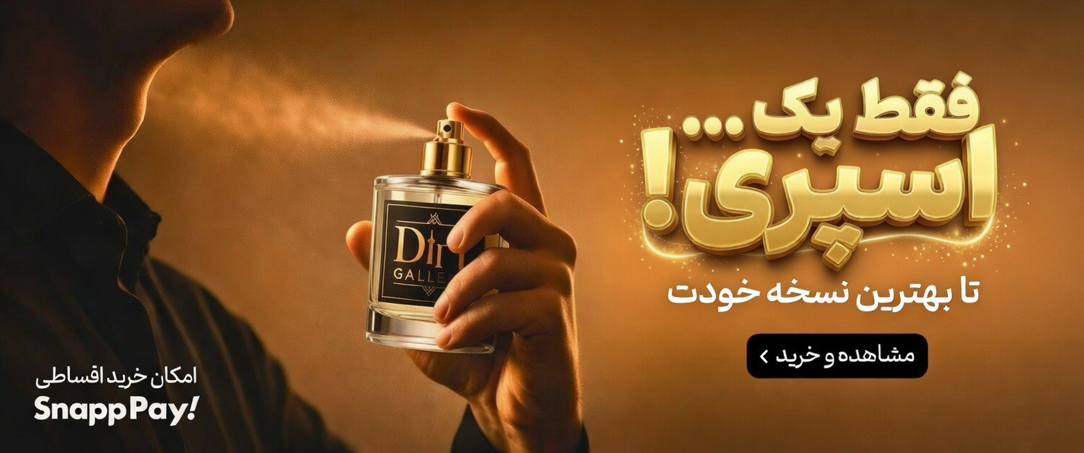 1 بنر فروشگاه