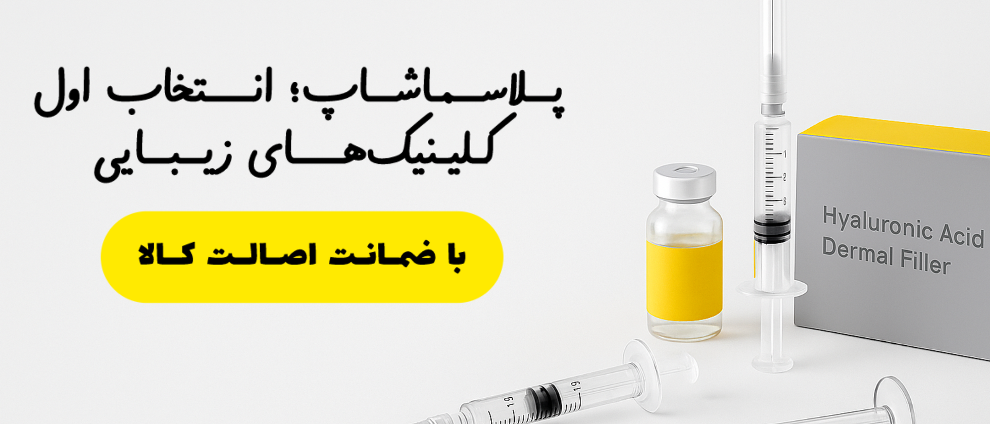 1 بنر فروشگاه