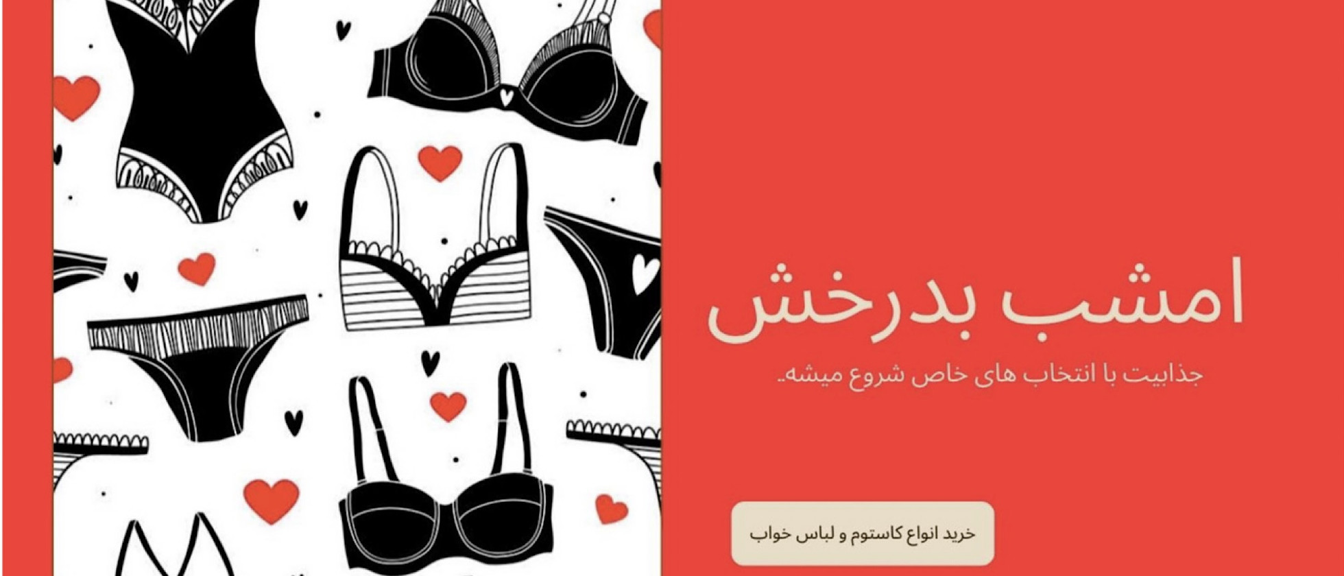 4 بنر فروشگاه