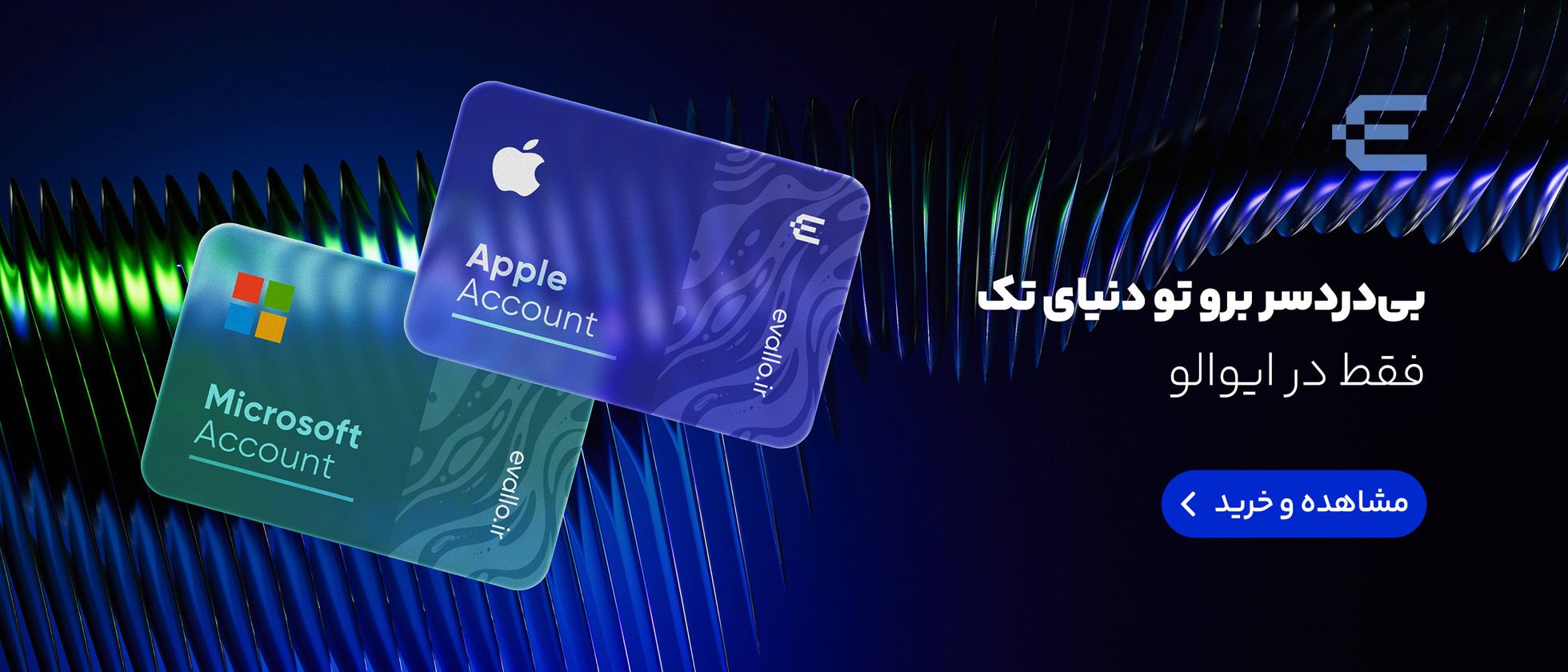 1 بنر فروشگاه