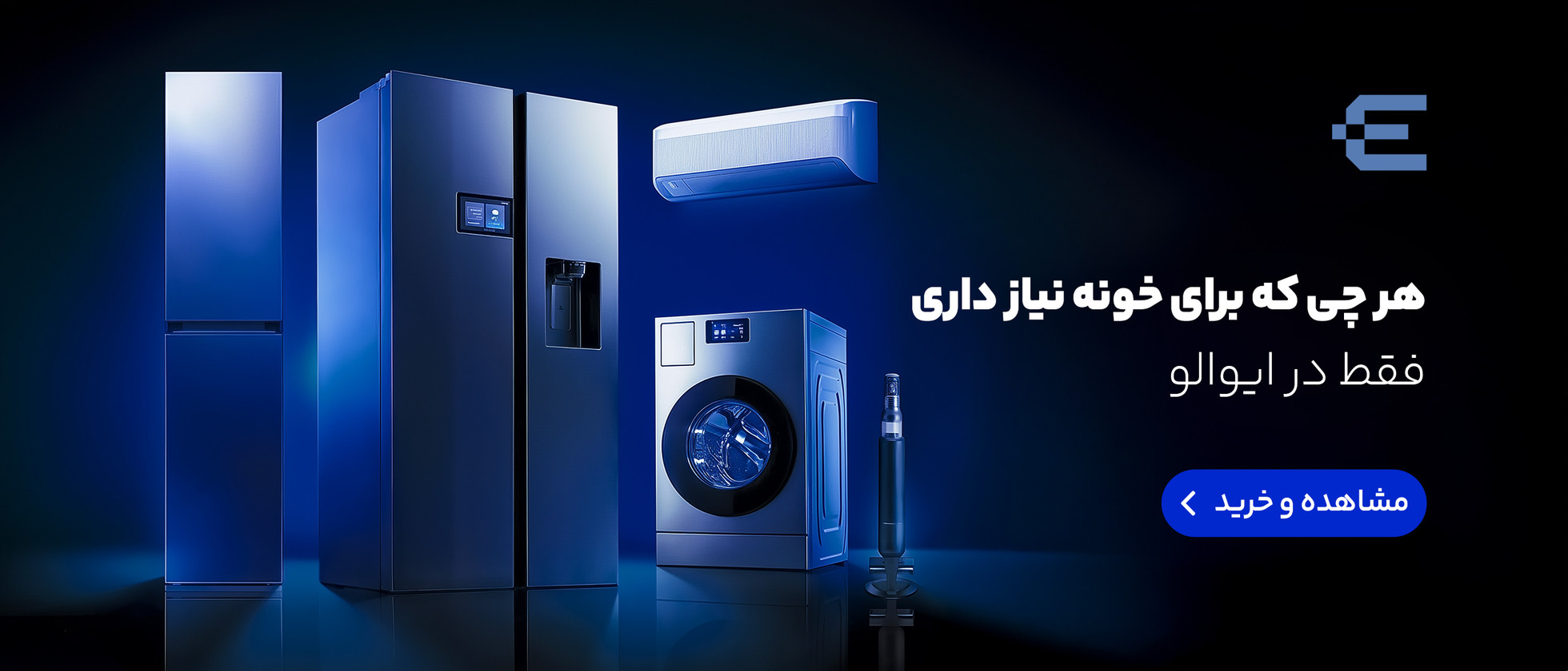 4 بنر فروشگاه