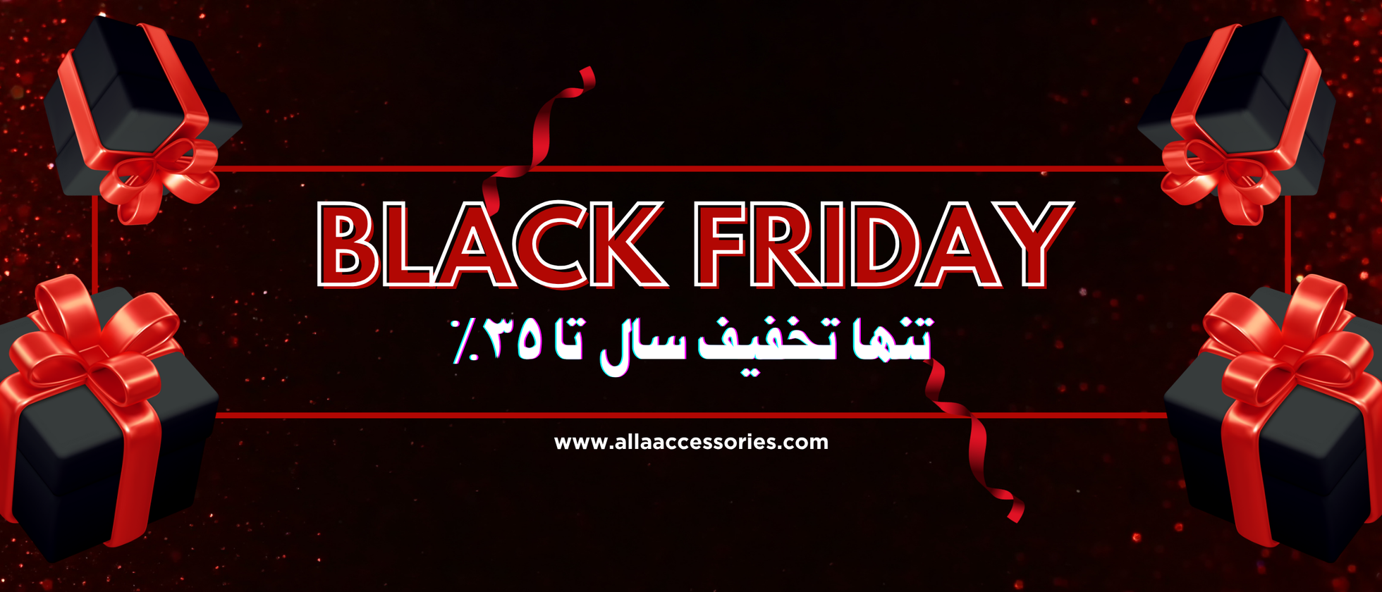 1 بنر فروشگاه