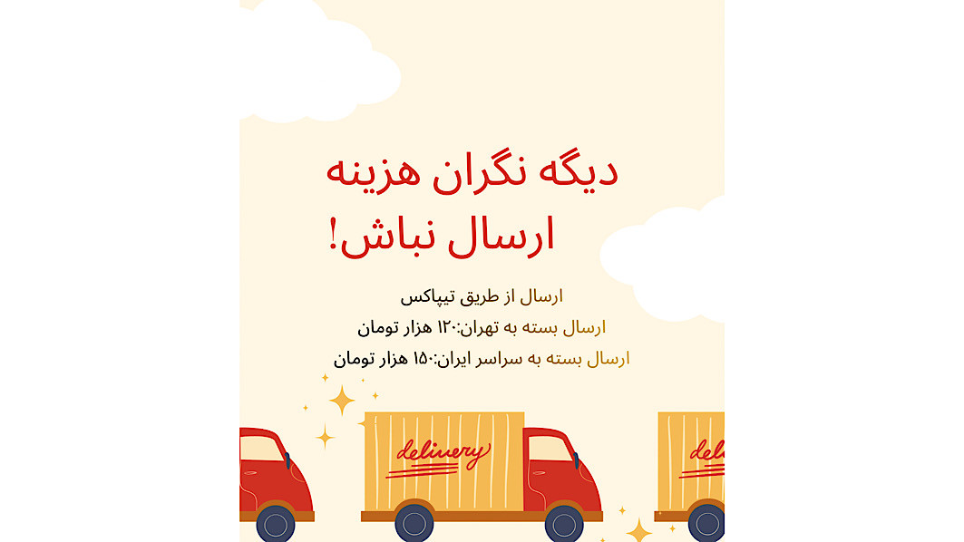 5 بنر فروشگاه