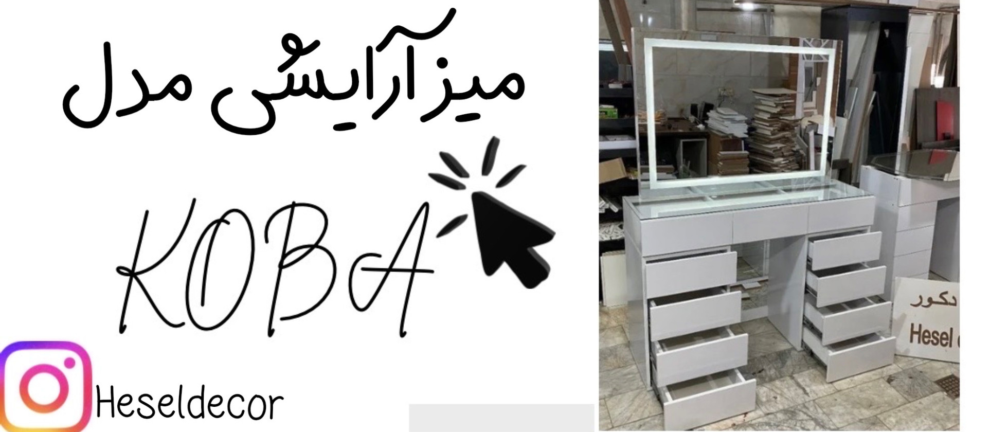 2 بنر فروشگاه