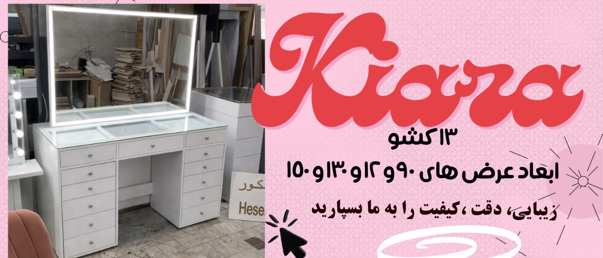 1 بنر فروشگاه