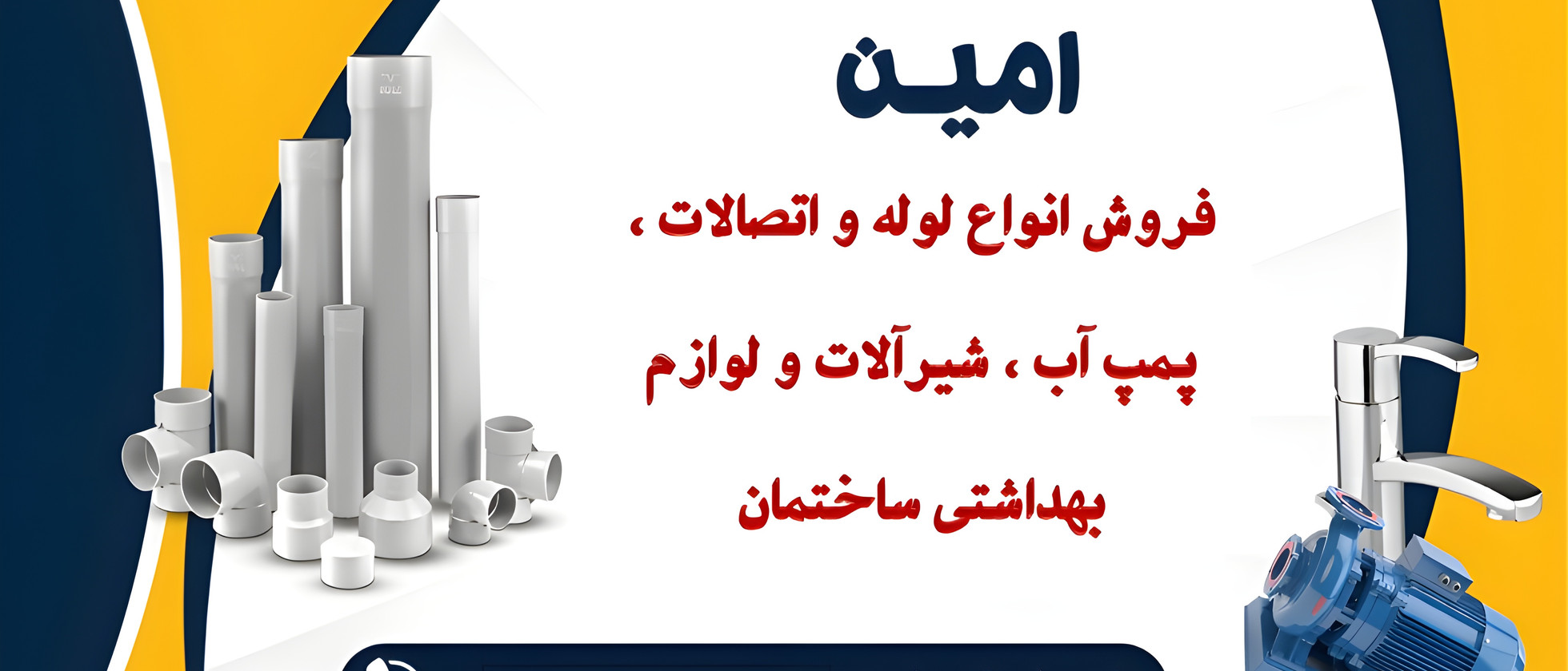 1 بنر فروشگاه