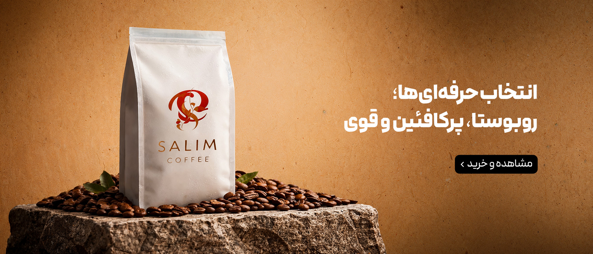 2 بنر فروشگاه