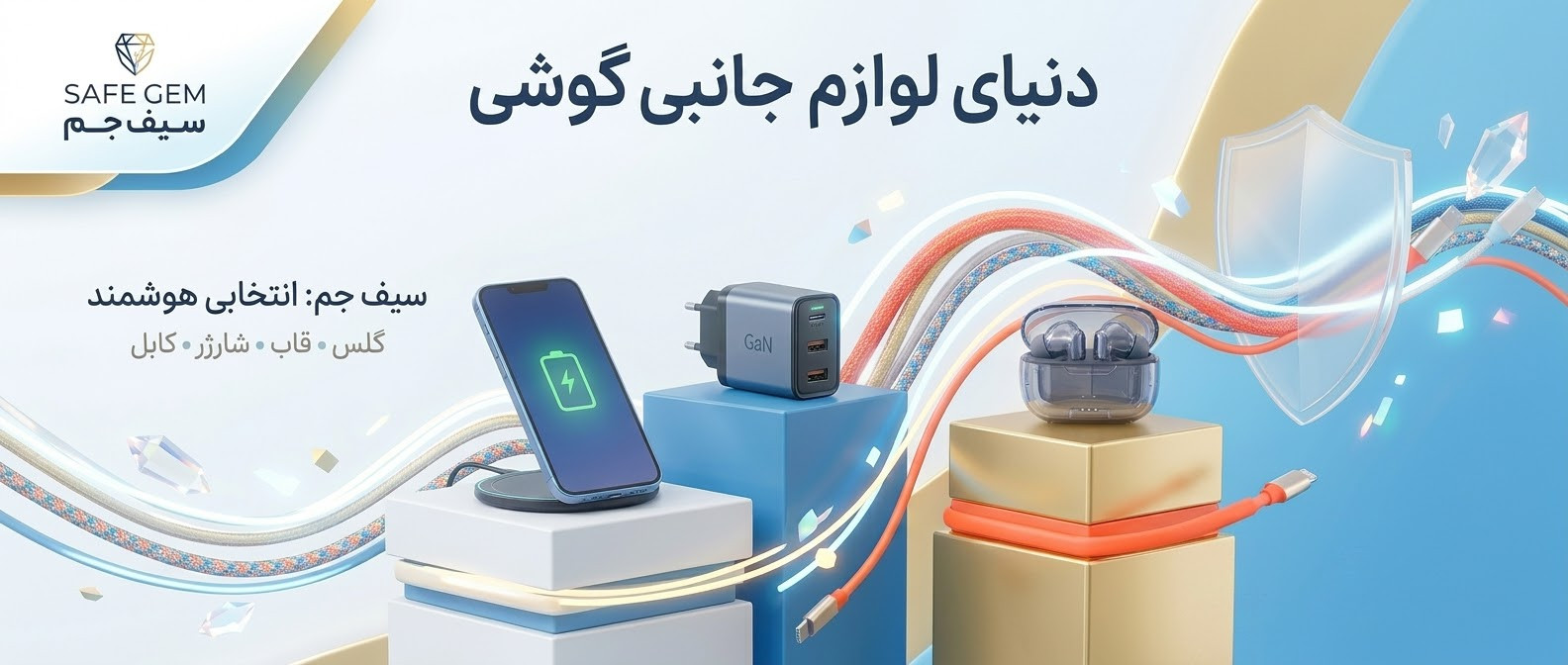 1 بنر فروشگاه