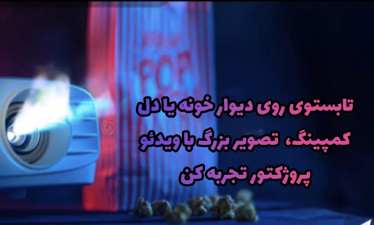 بنر
