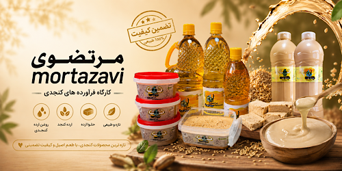 1 بنر فروشگاه