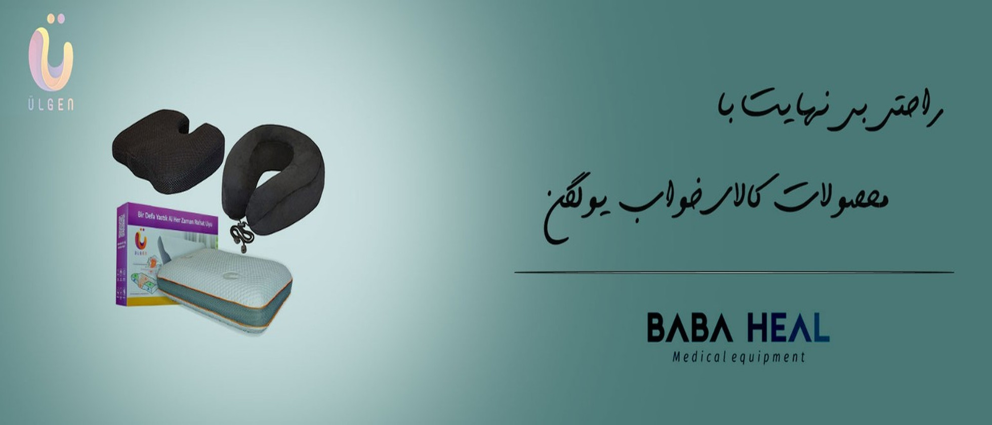 1 بنر فروشگاه