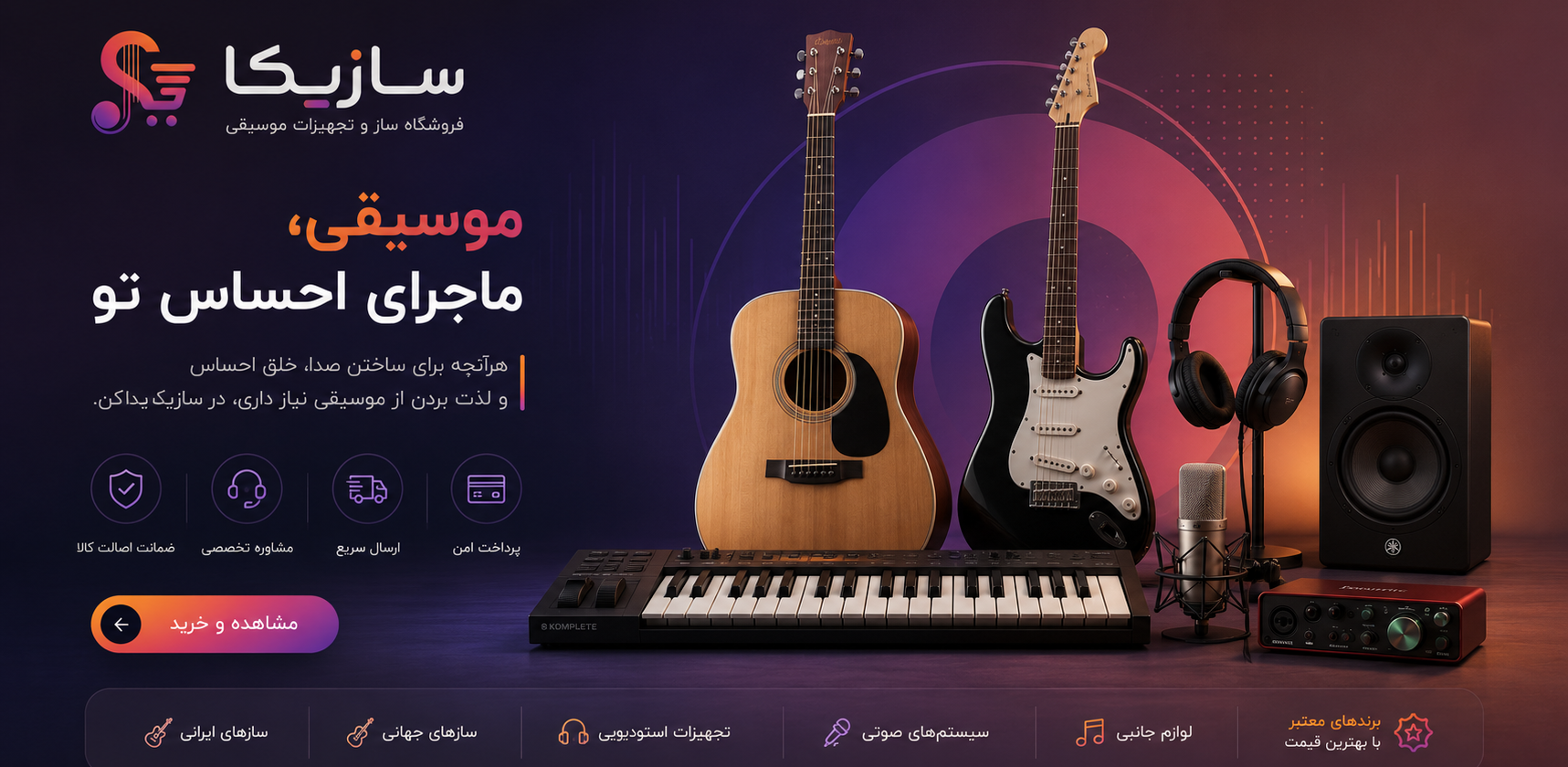 1 بنر فروشگاه
