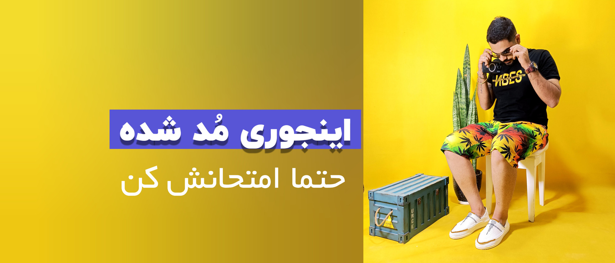 2 بنر فروشگاه