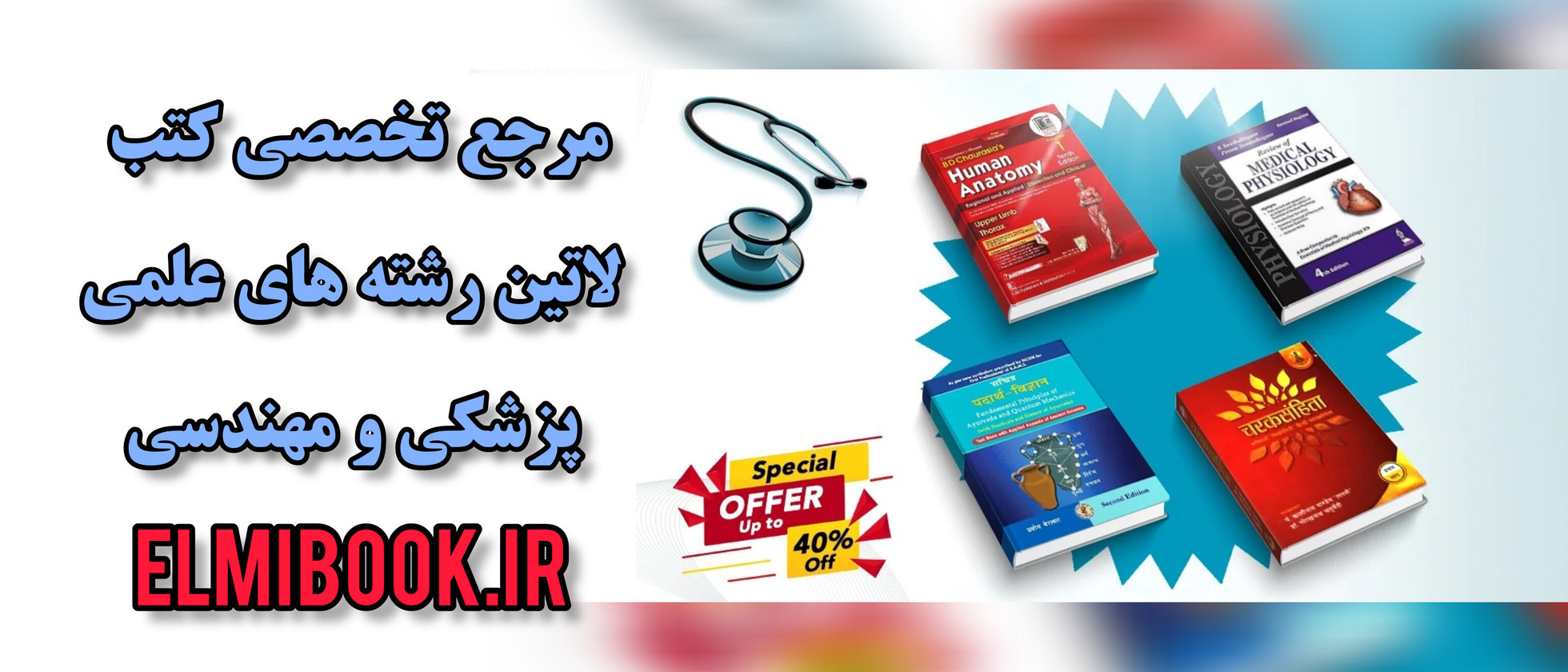 3 بنر فروشگاه