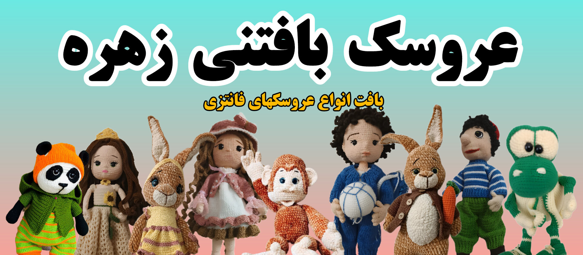 2 بنر فروشگاه