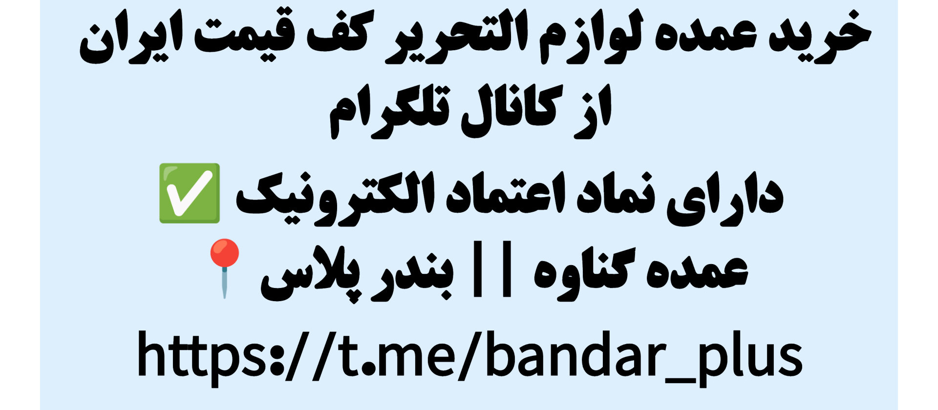 1 بنر فروشگاه