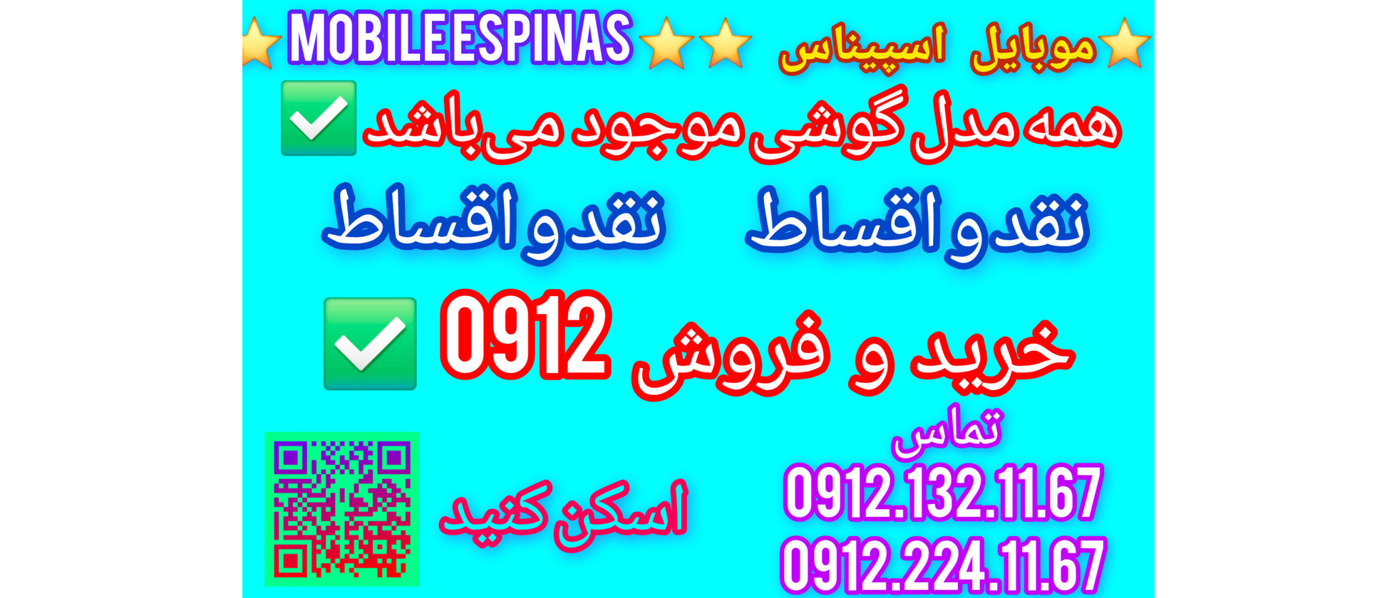 1 بنر فروشگاه