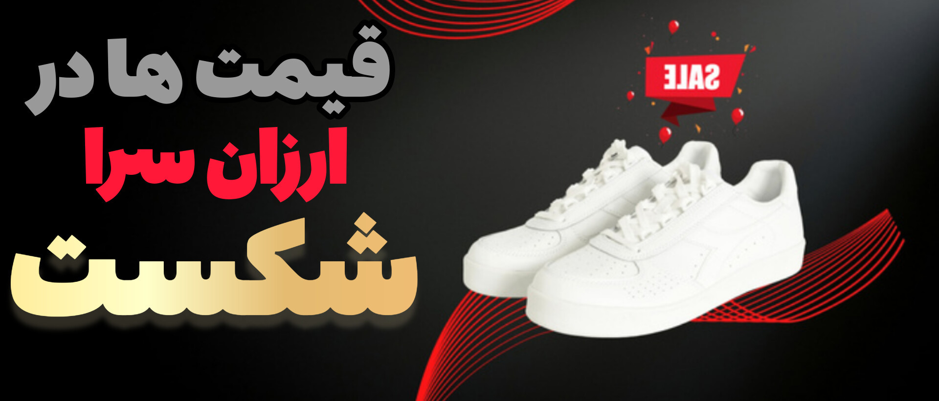 2 بنر فروشگاه