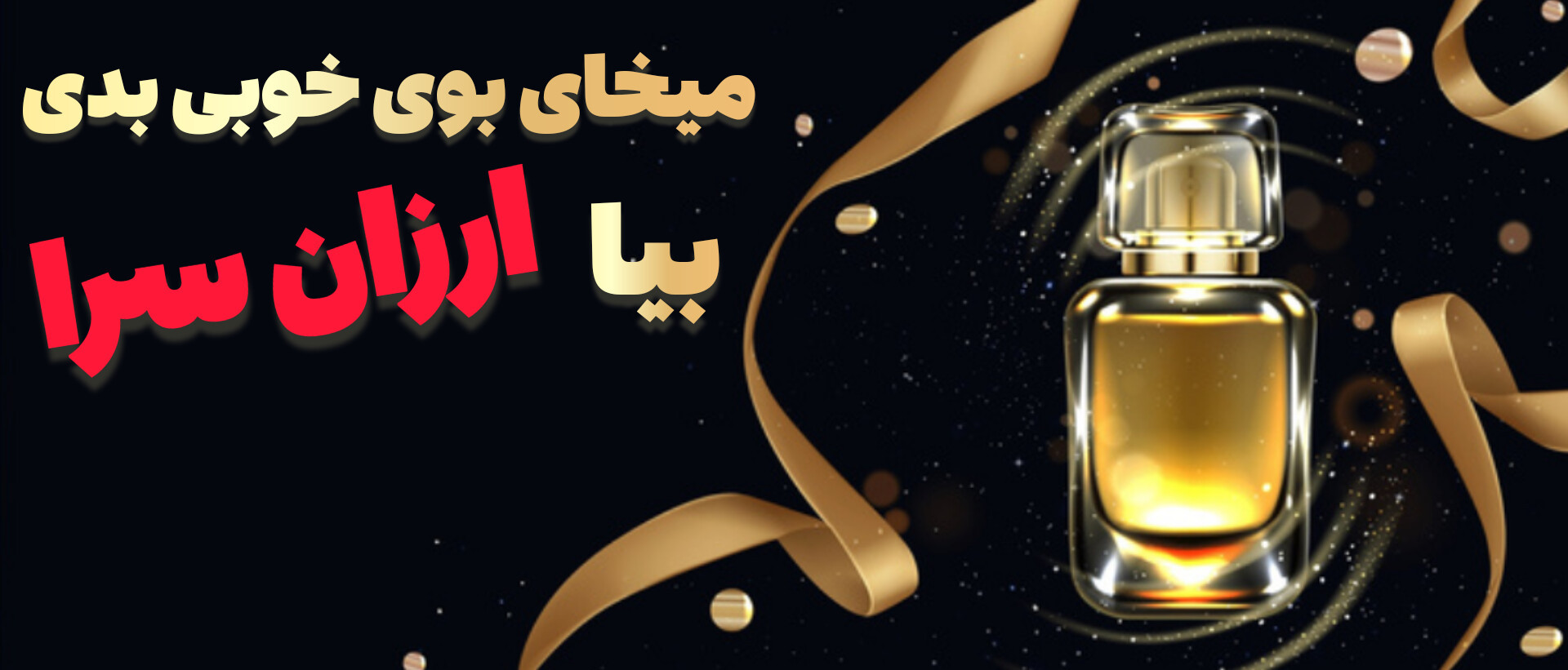 3 بنر فروشگاه