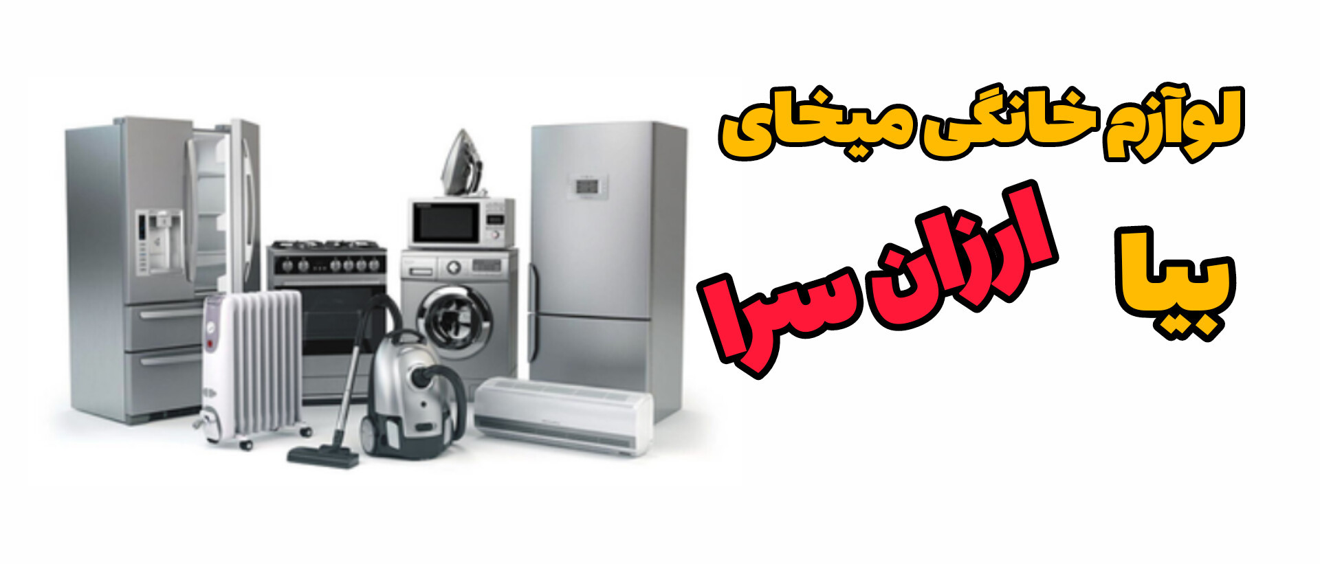 4 بنر فروشگاه