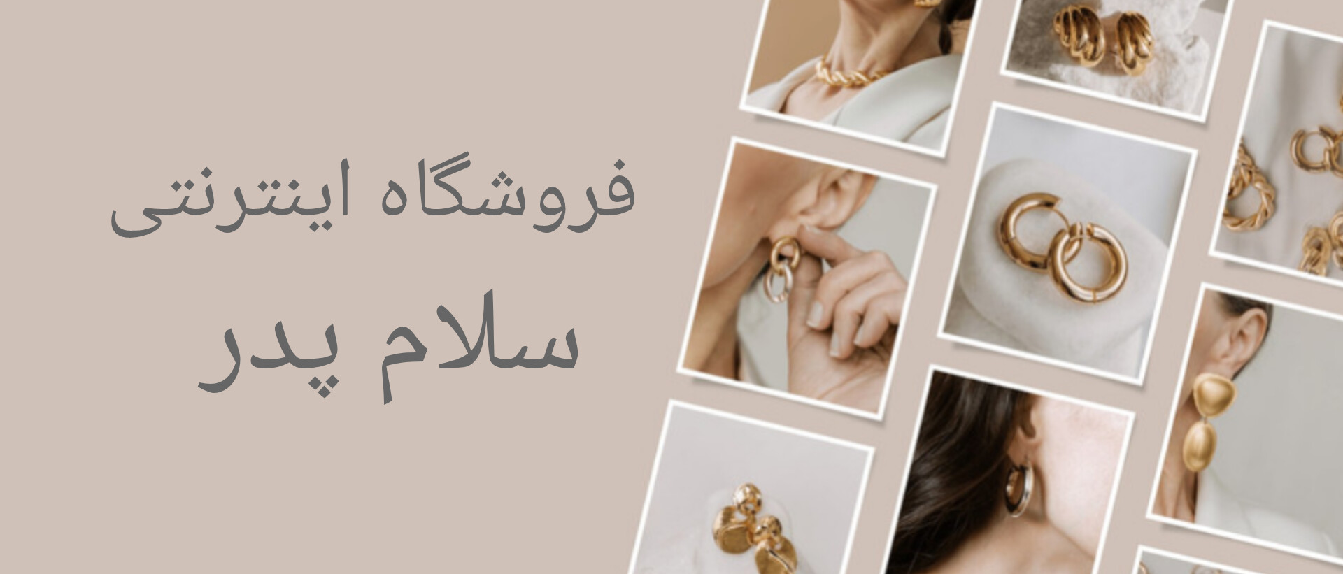 3 بنر فروشگاه