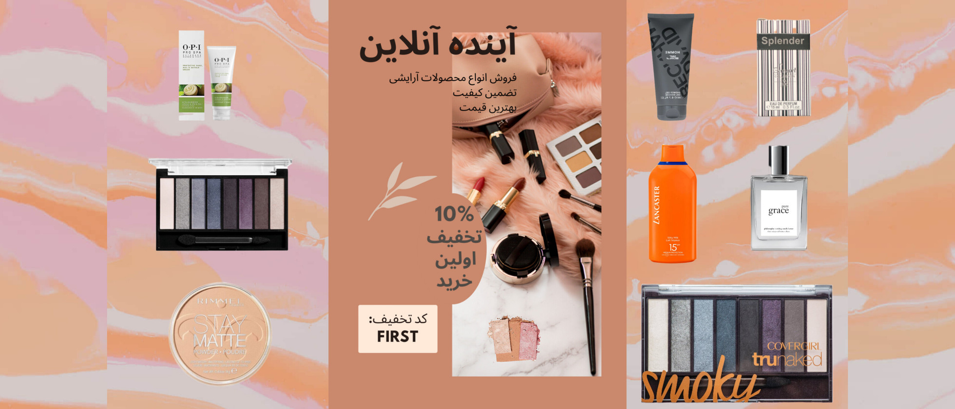 2 بنر فروشگاه
