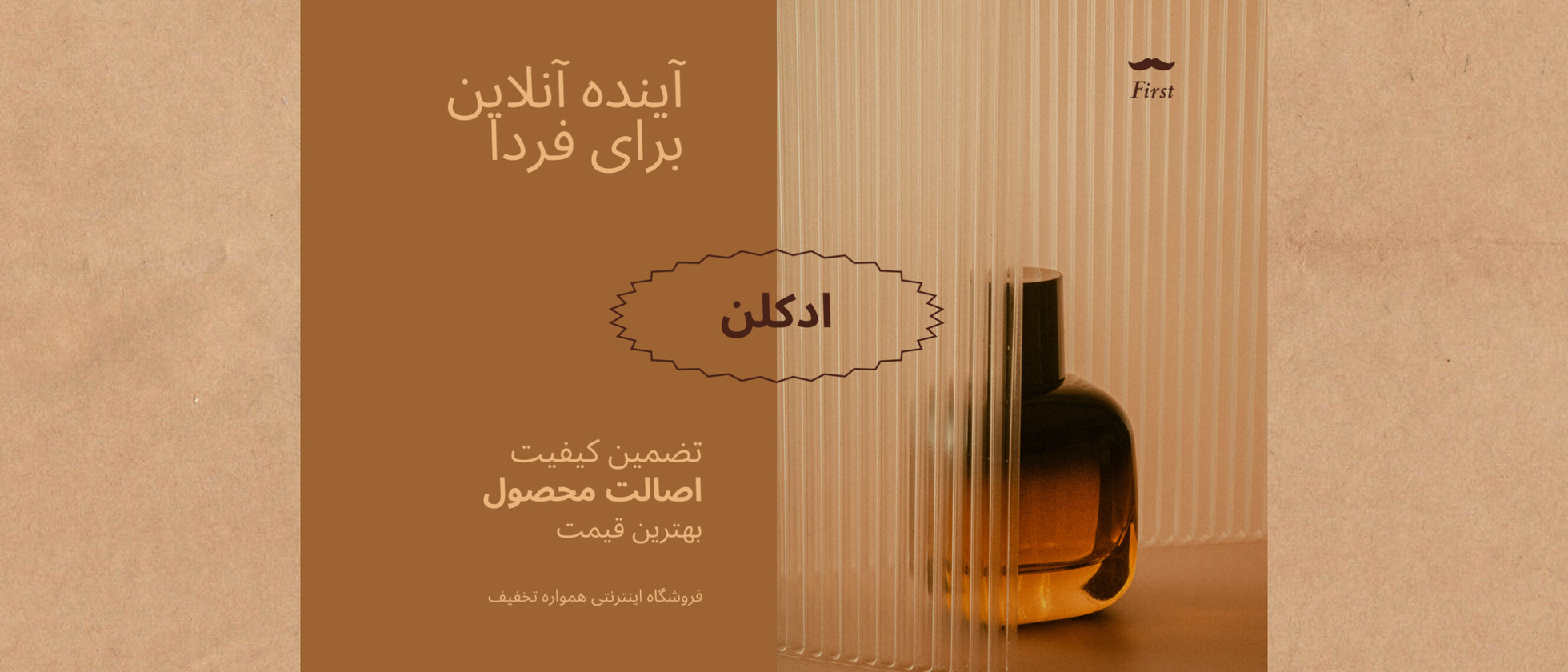3 بنر فروشگاه