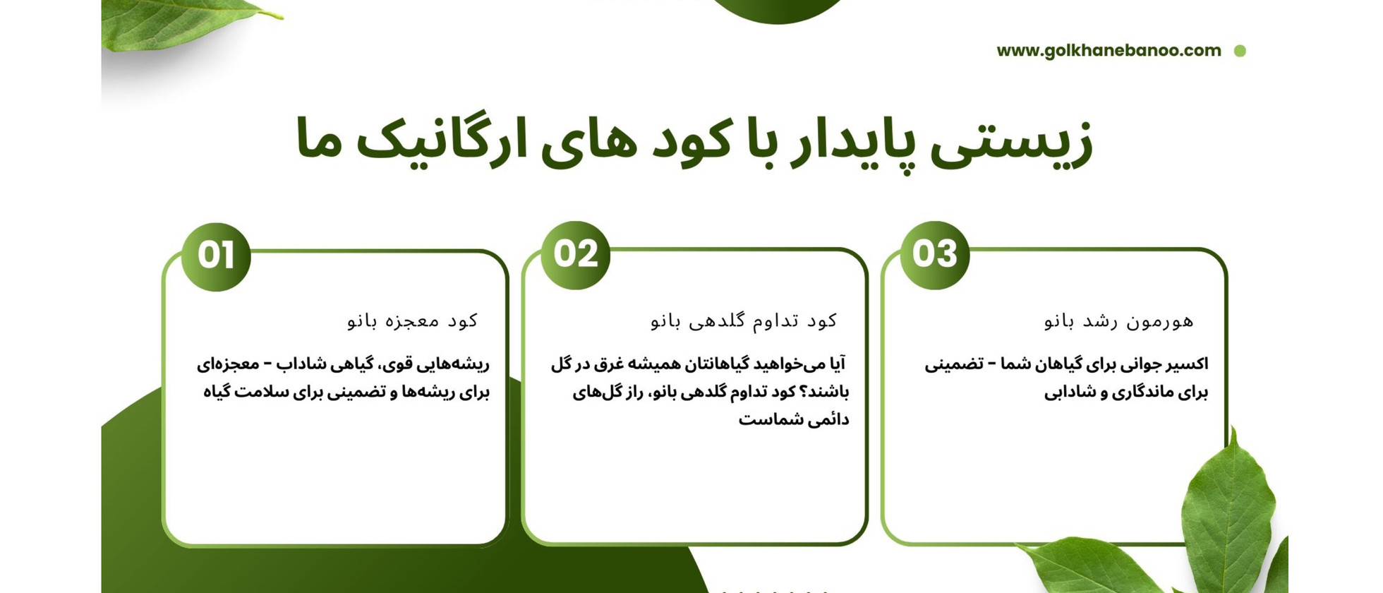 3 بنر فروشگاه