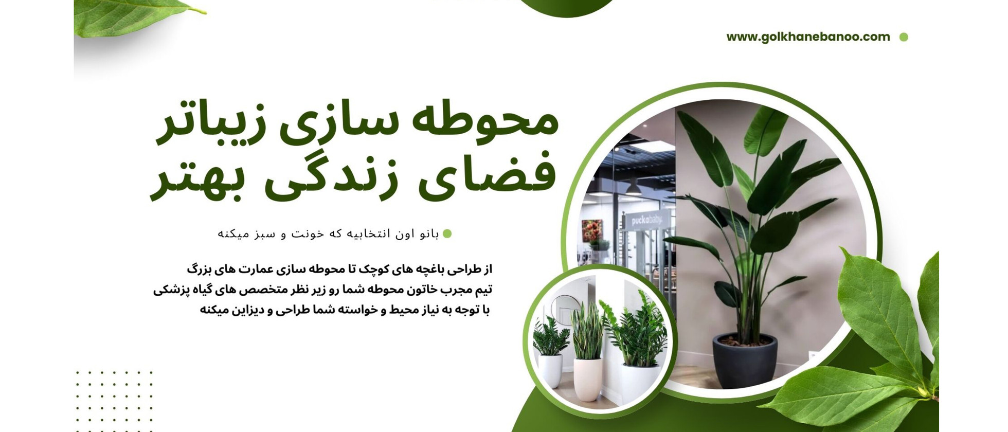 4 بنر فروشگاه