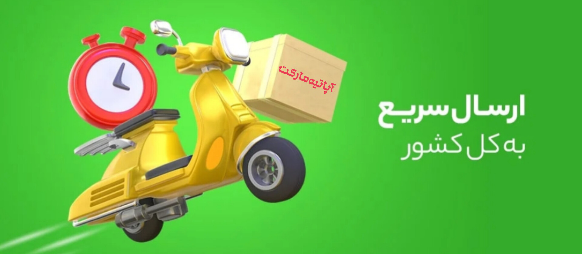 3 بنر فروشگاه