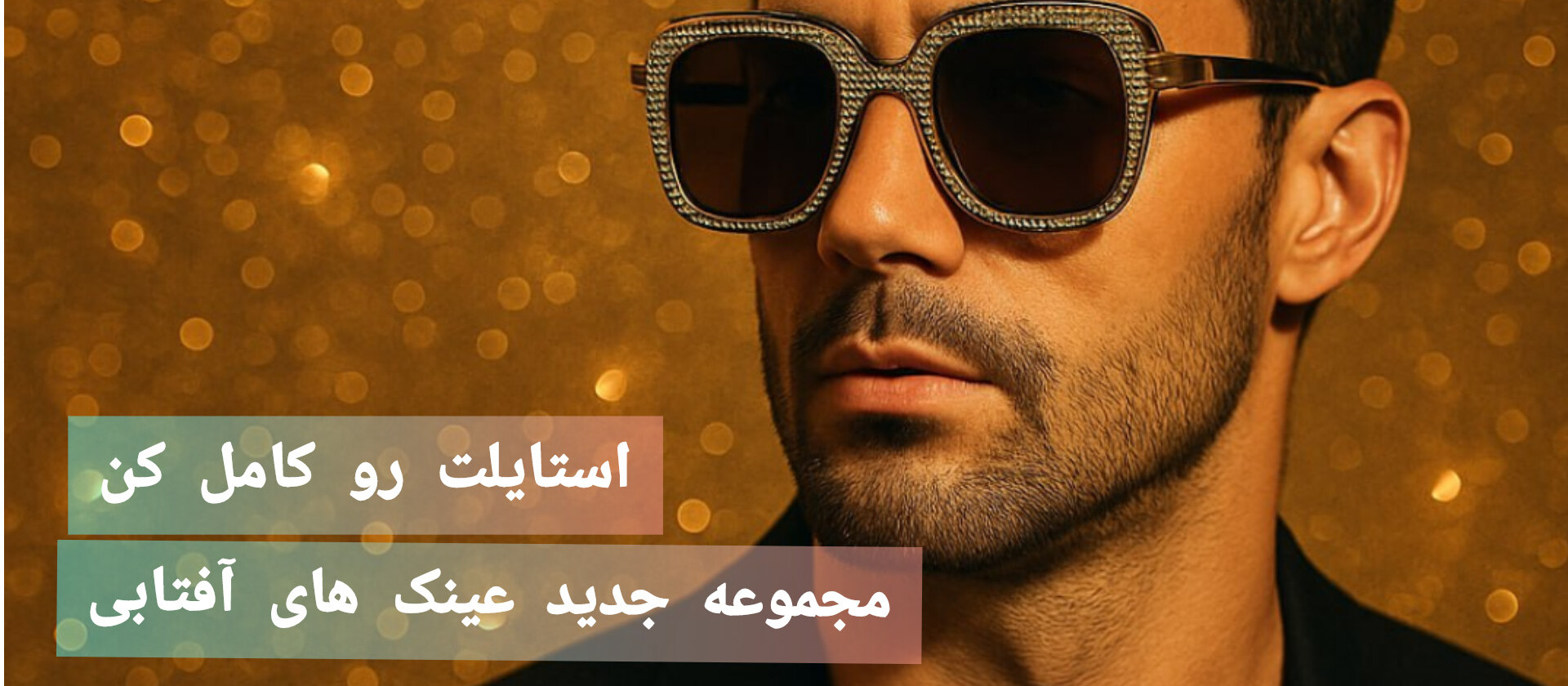 3 بنر فروشگاه