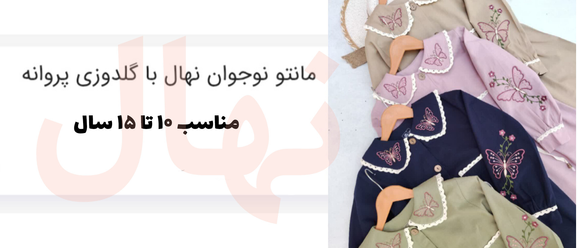3 بنر فروشگاه