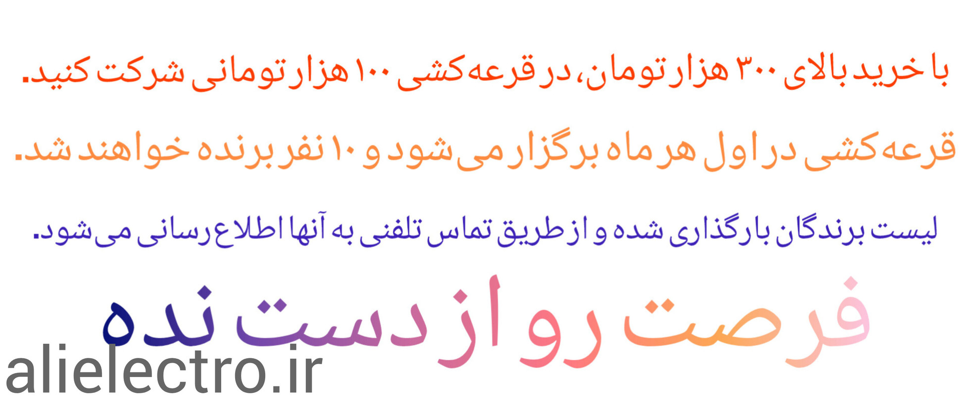 1 بنر فروشگاه