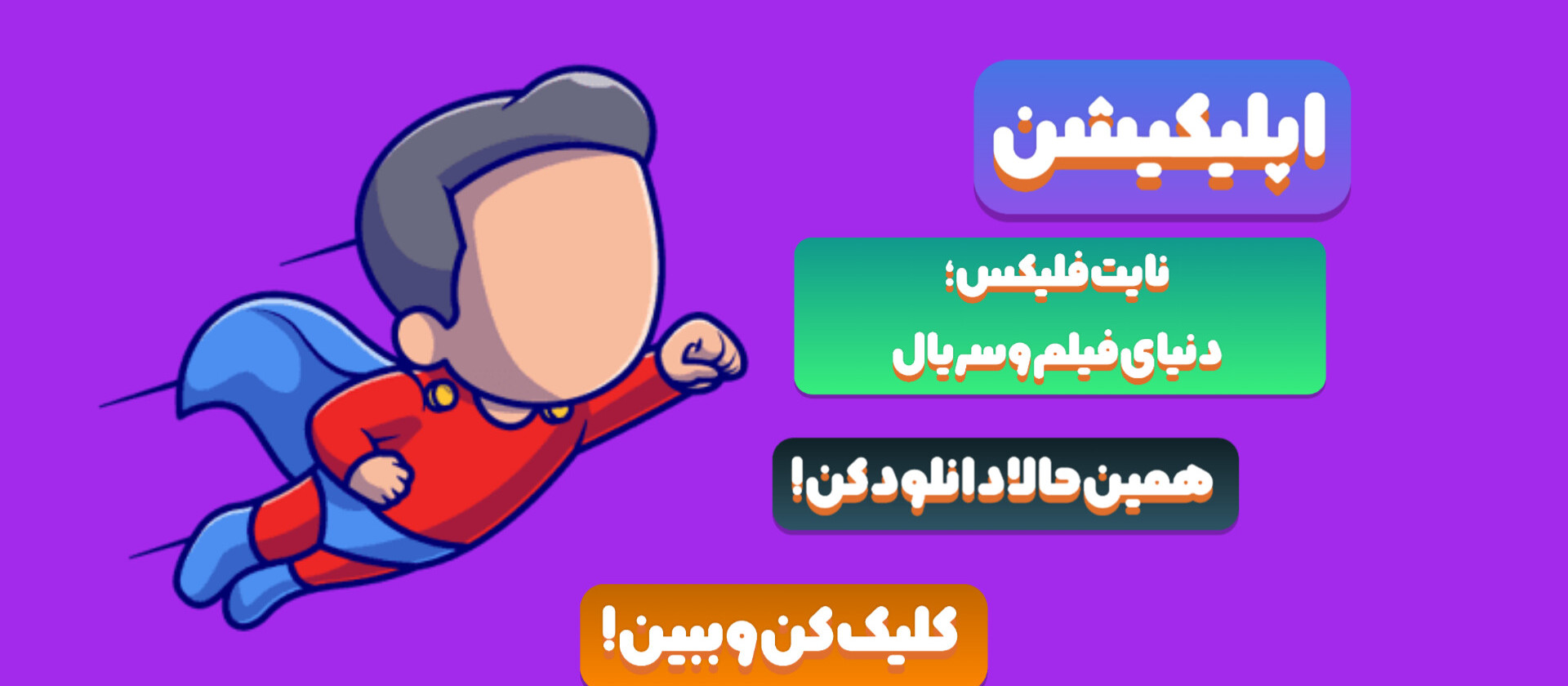 4 بنر فروشگاه