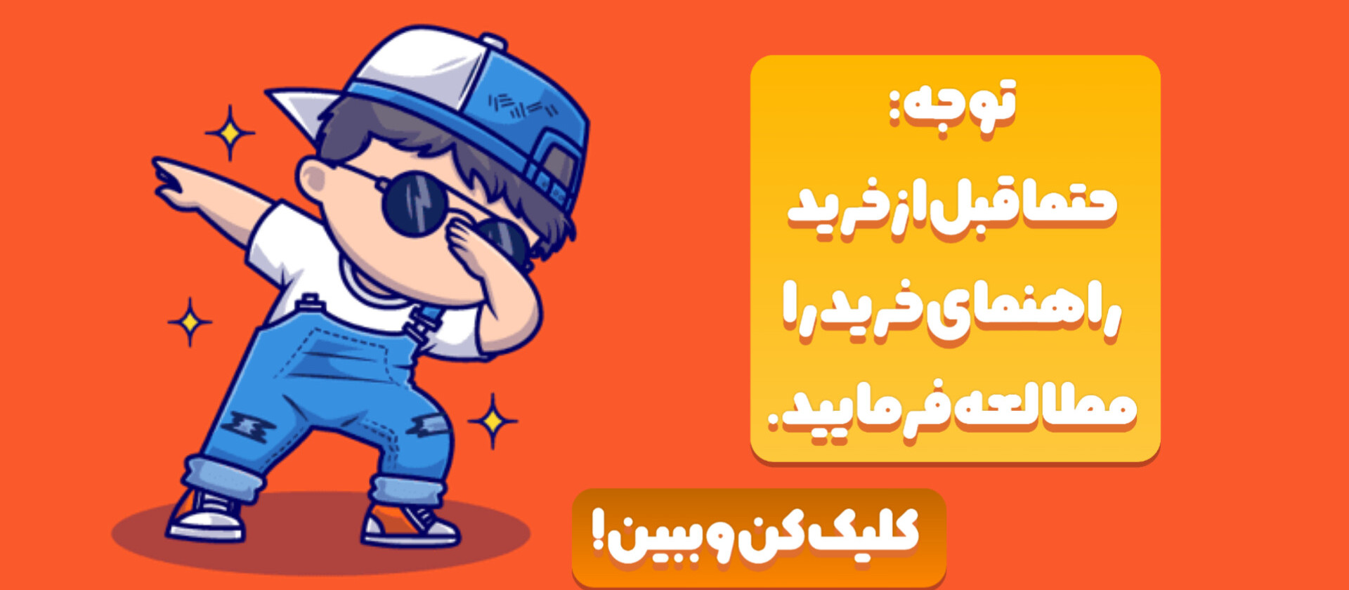 2 بنر فروشگاه