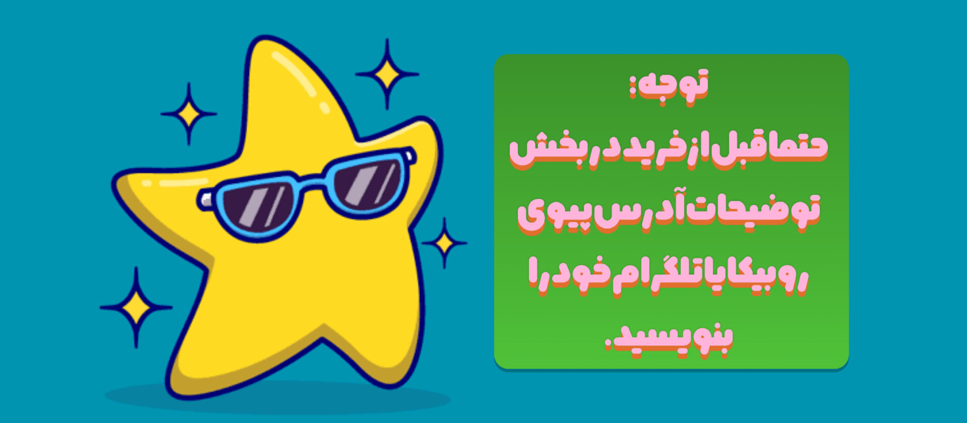 3 بنر فروشگاه