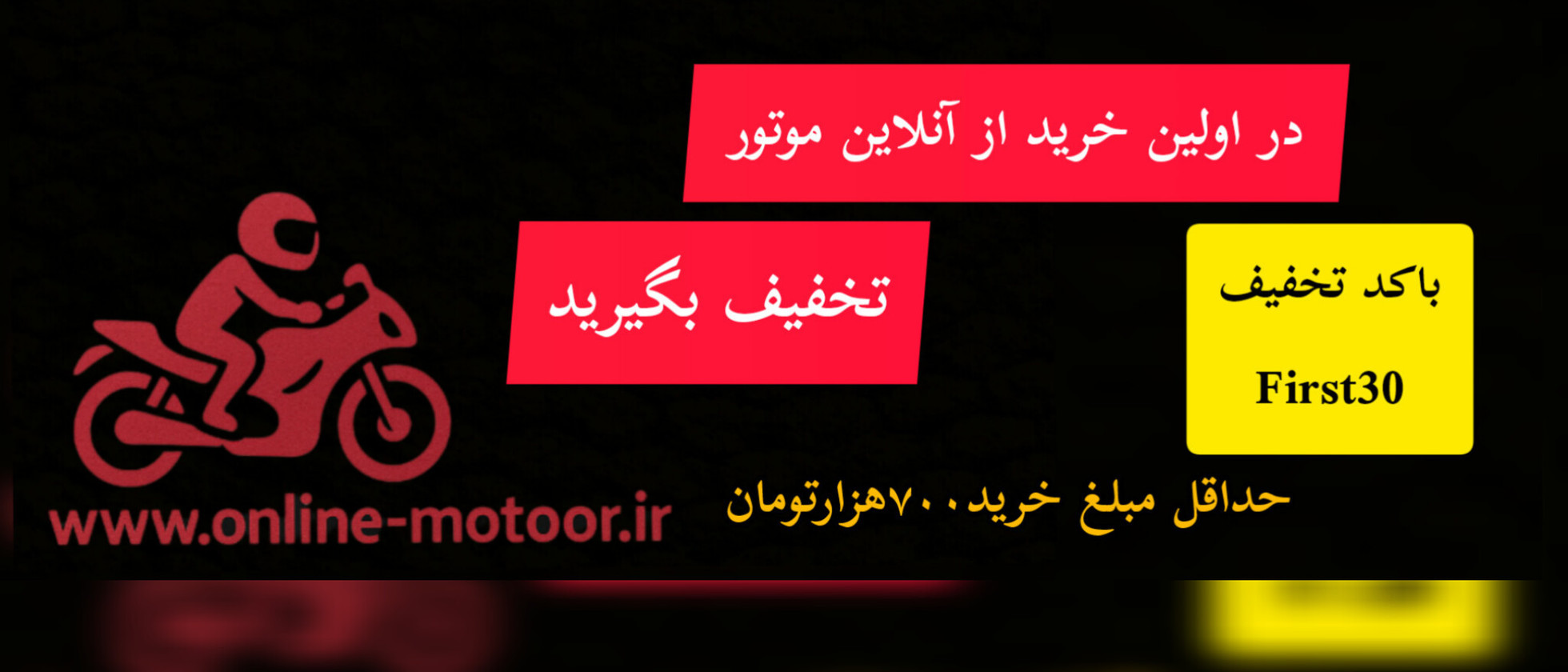 1 بنر فروشگاه