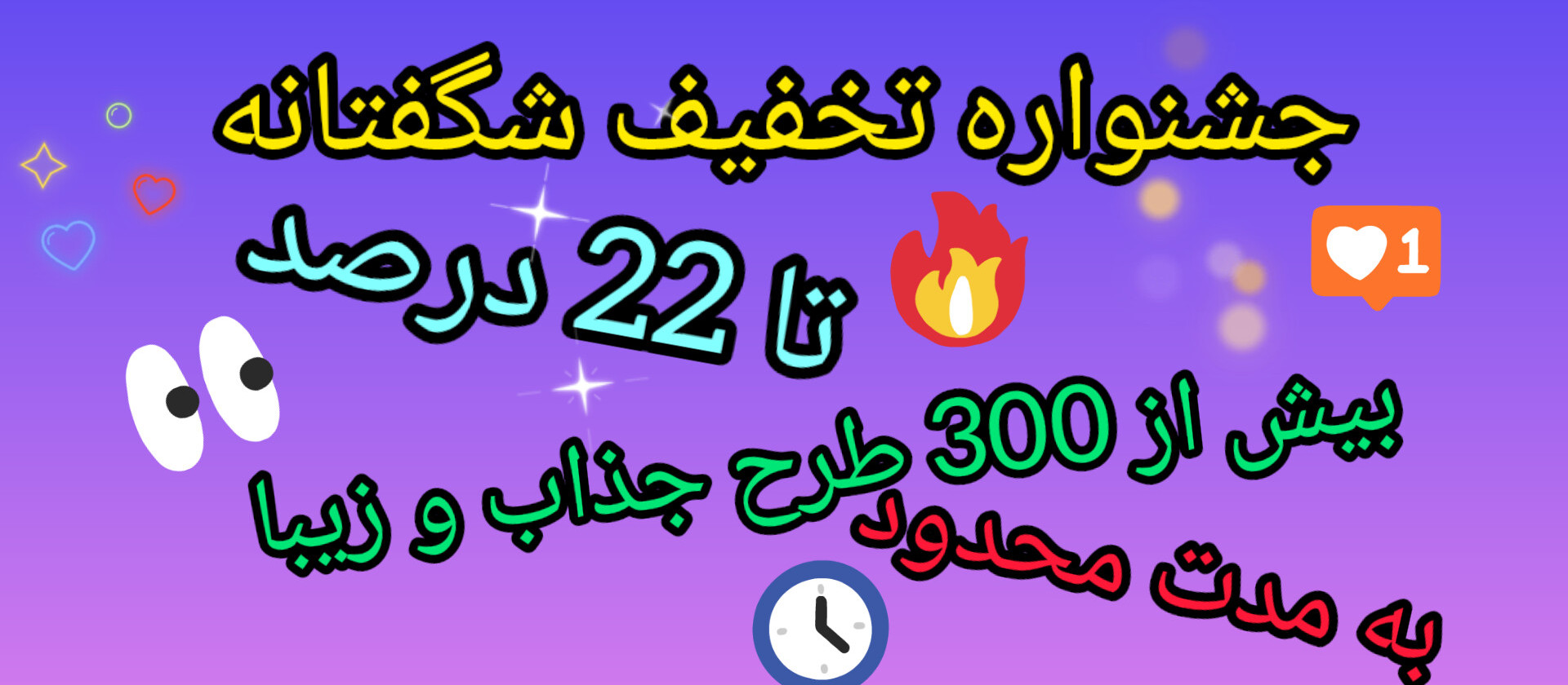 بنر