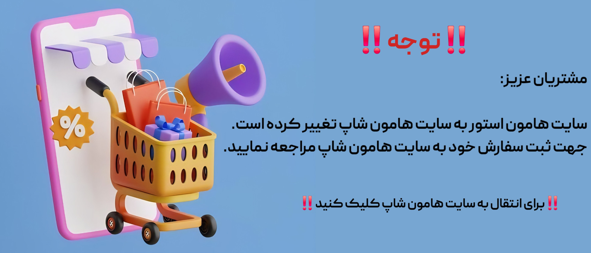 1 بنر فروشگاه