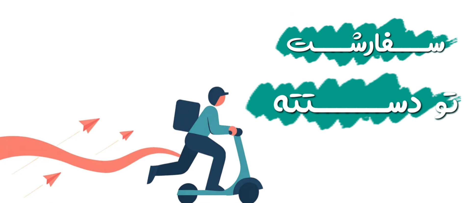 5 بنر فروشگاه