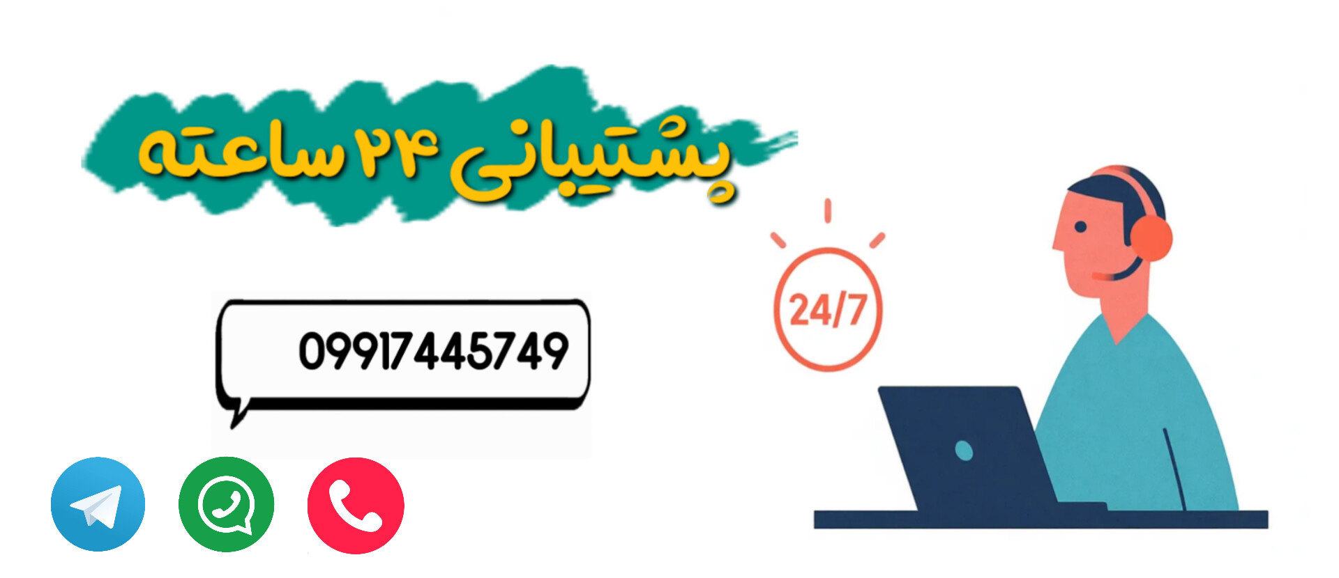 3 بنر فروشگاه