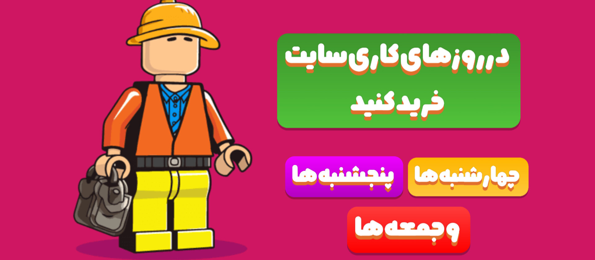 4 بنر فروشگاه