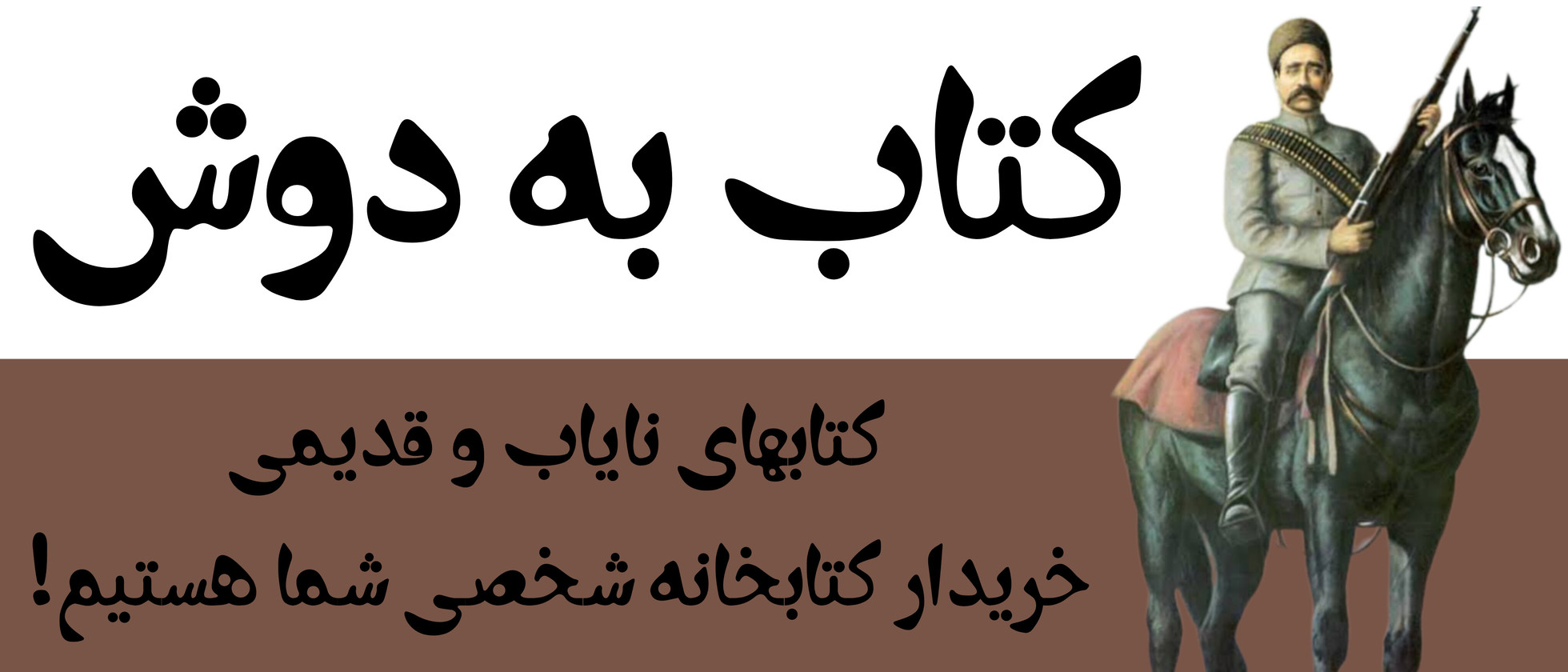 1 بنر فروشگاه