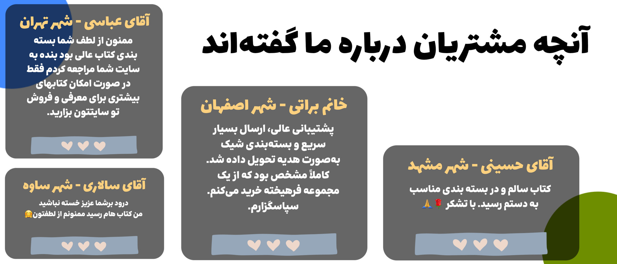 2 بنر فروشگاه