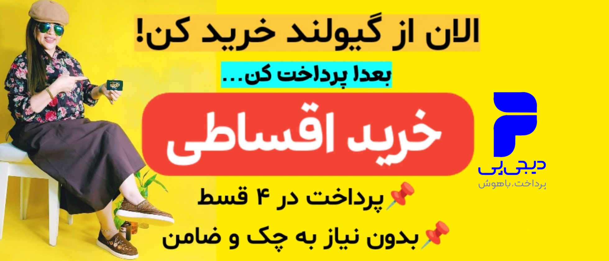 3 بنر فروشگاه